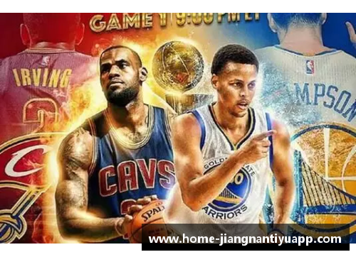 勇士与骑士：NBA总决赛的传奇对决