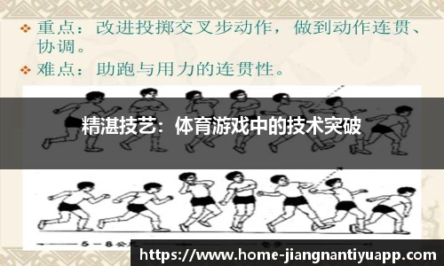 江南体育官网