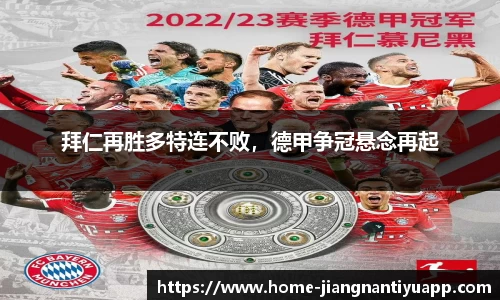 江南体育官网
