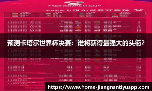 江南体育官网