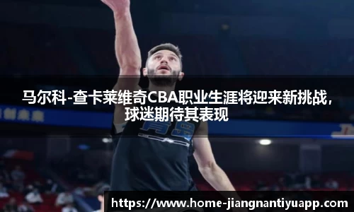 江南体育平台
