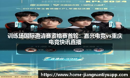 江南体育app