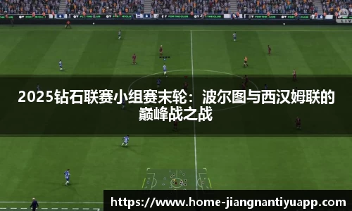 江南体育