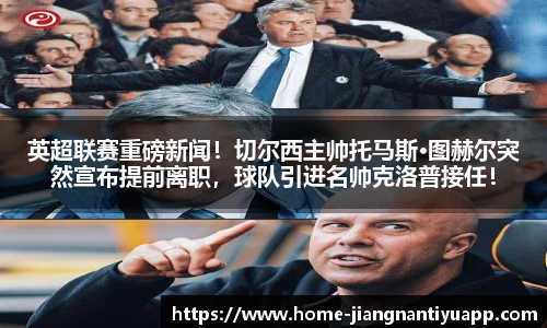 江南体育app