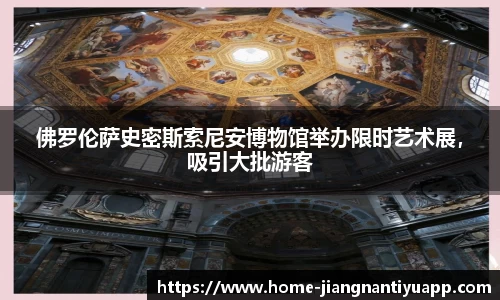 江南体育官网