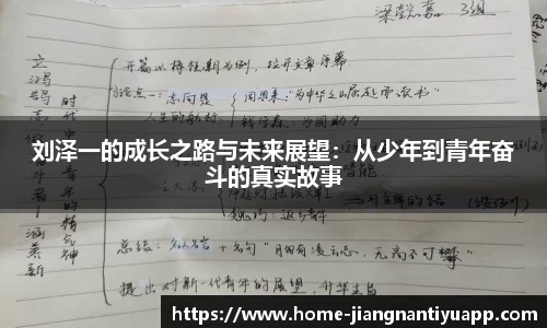 江南体育官网
