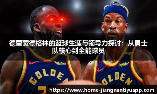 江南体育