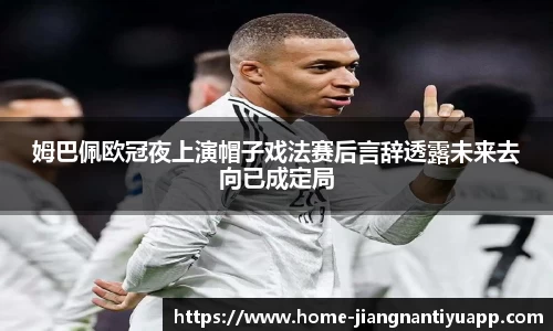 江南体育官网